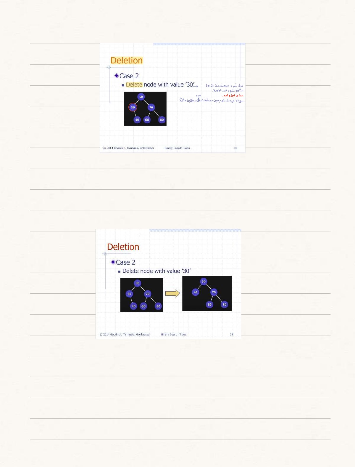 Slide 23: Slide 23