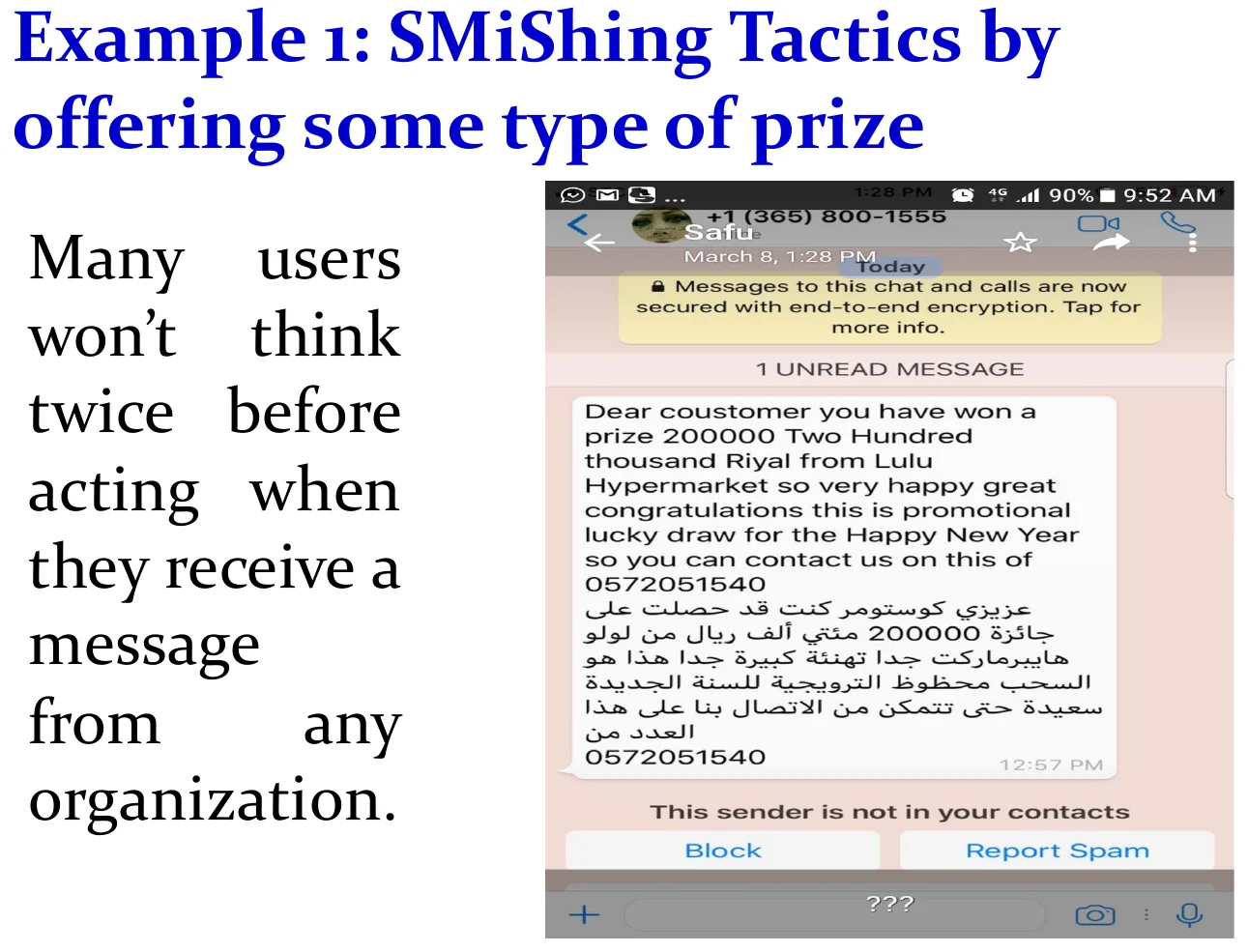 A SMiShing example: the prize lure.