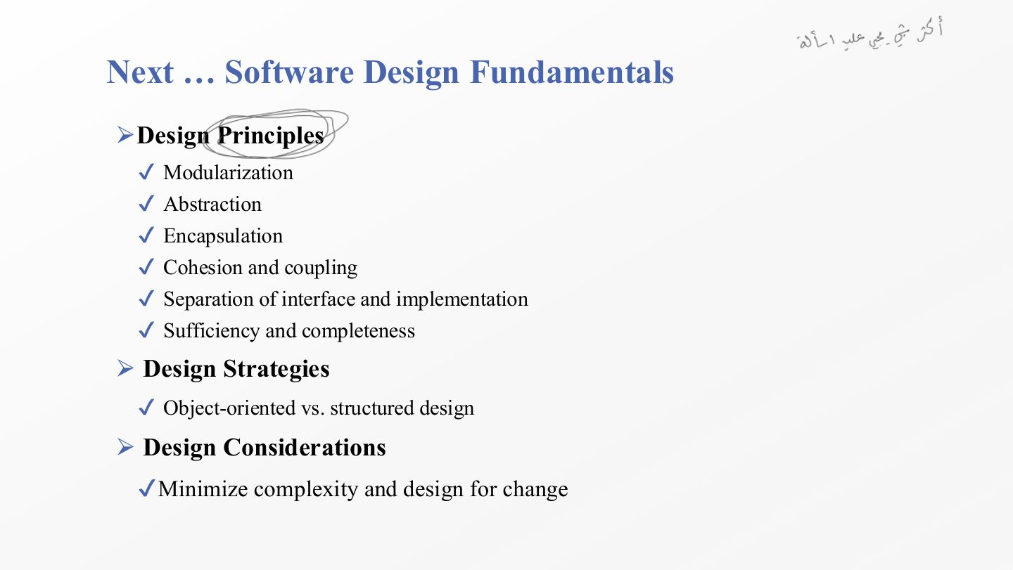 Slide 40: Next … Software Design Fundamentals