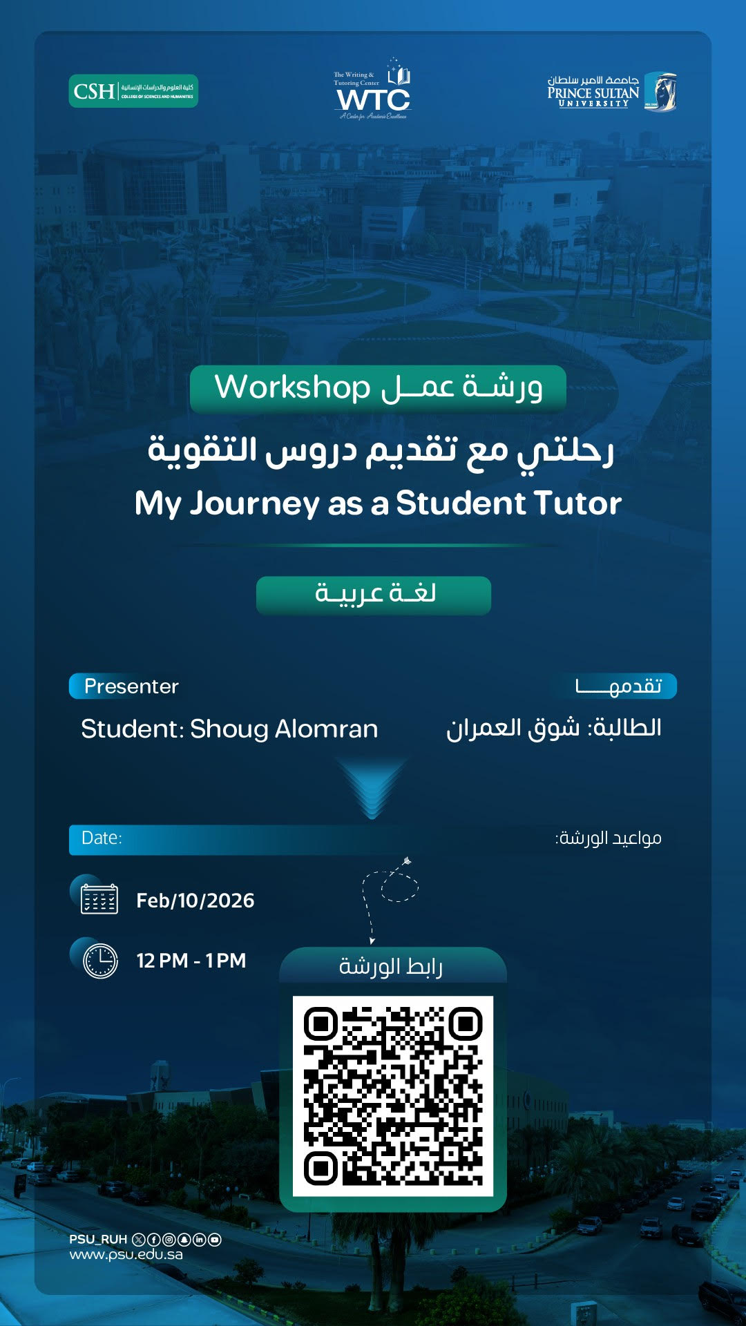 Workshop Poster Presentation
